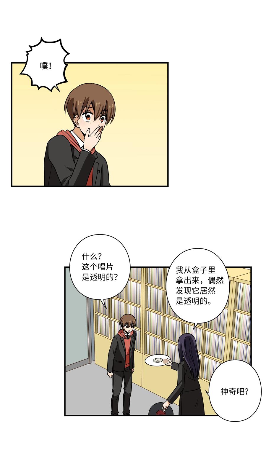 时间掌控者韩漫全集-97 决意搬家无删减无遮挡章节图片 