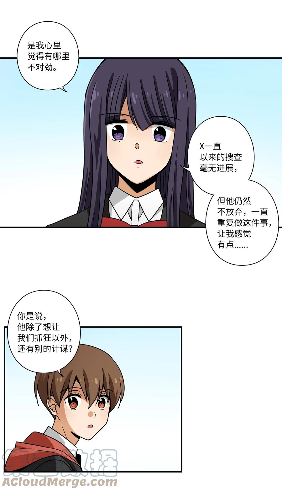时间掌控者韩漫全集-97 决意搬家无删减无遮挡章节图片 