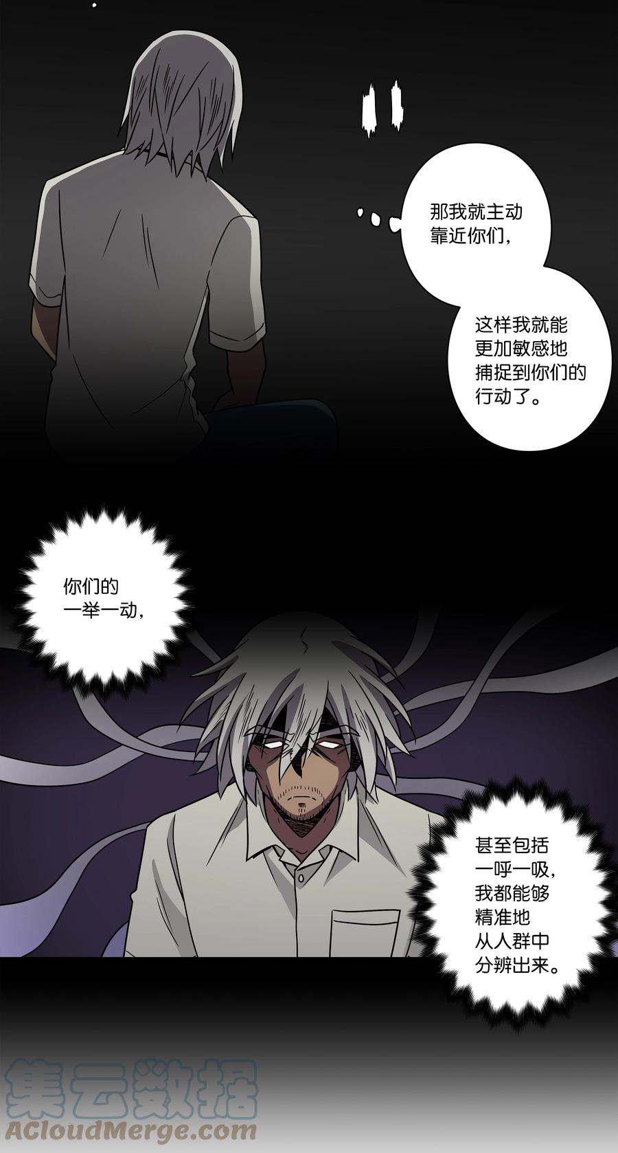 时间掌控者韩漫全集-97 决意搬家无删减无遮挡章节图片 