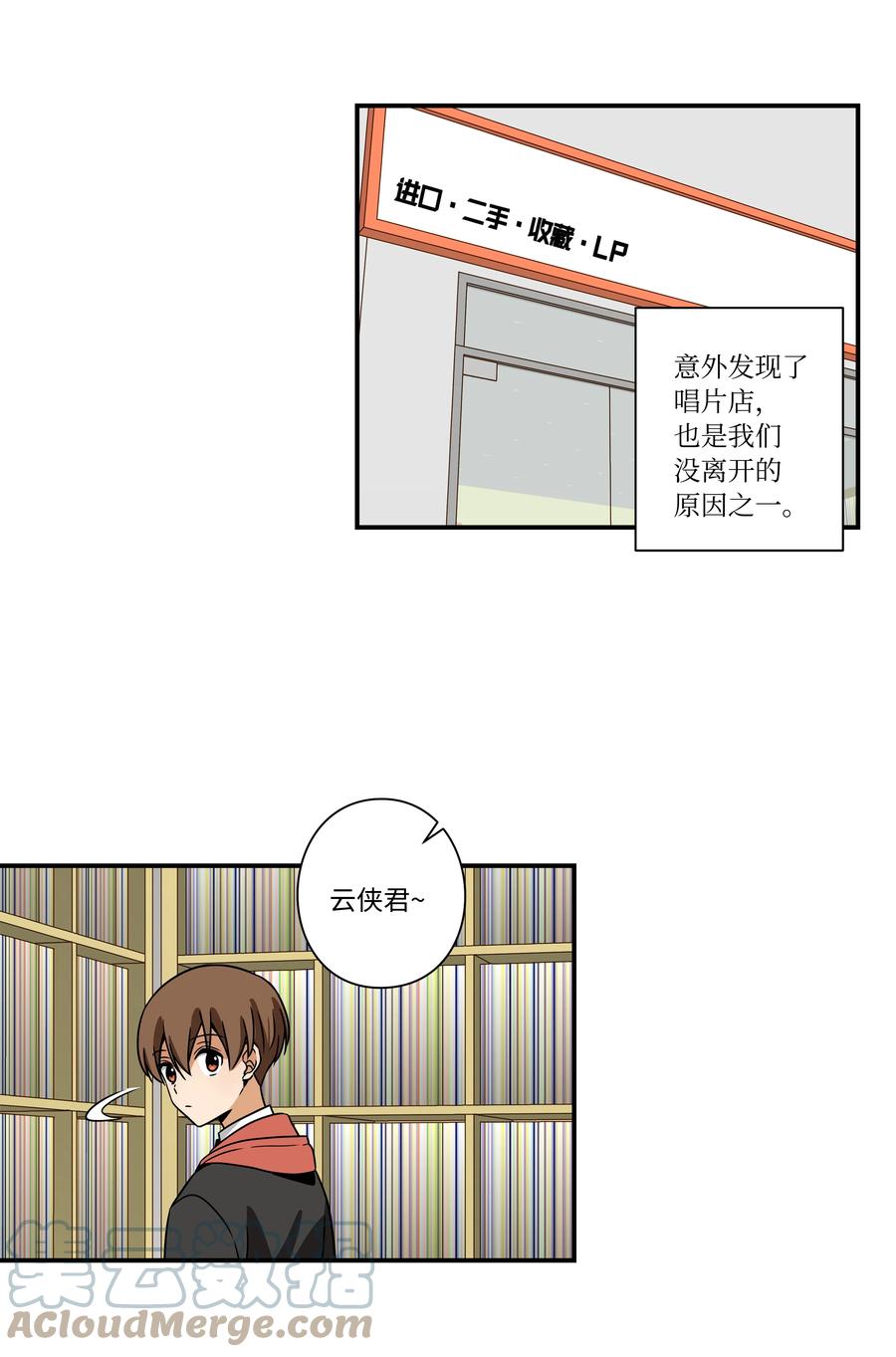 时间掌控者韩漫全集-97 决意搬家无删减无遮挡章节图片 