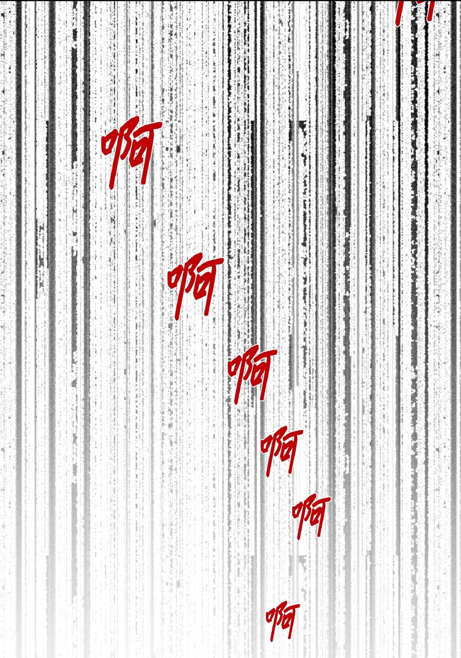 时间掌控者韩漫全集-98 突发状况无删减无遮挡章节图片 