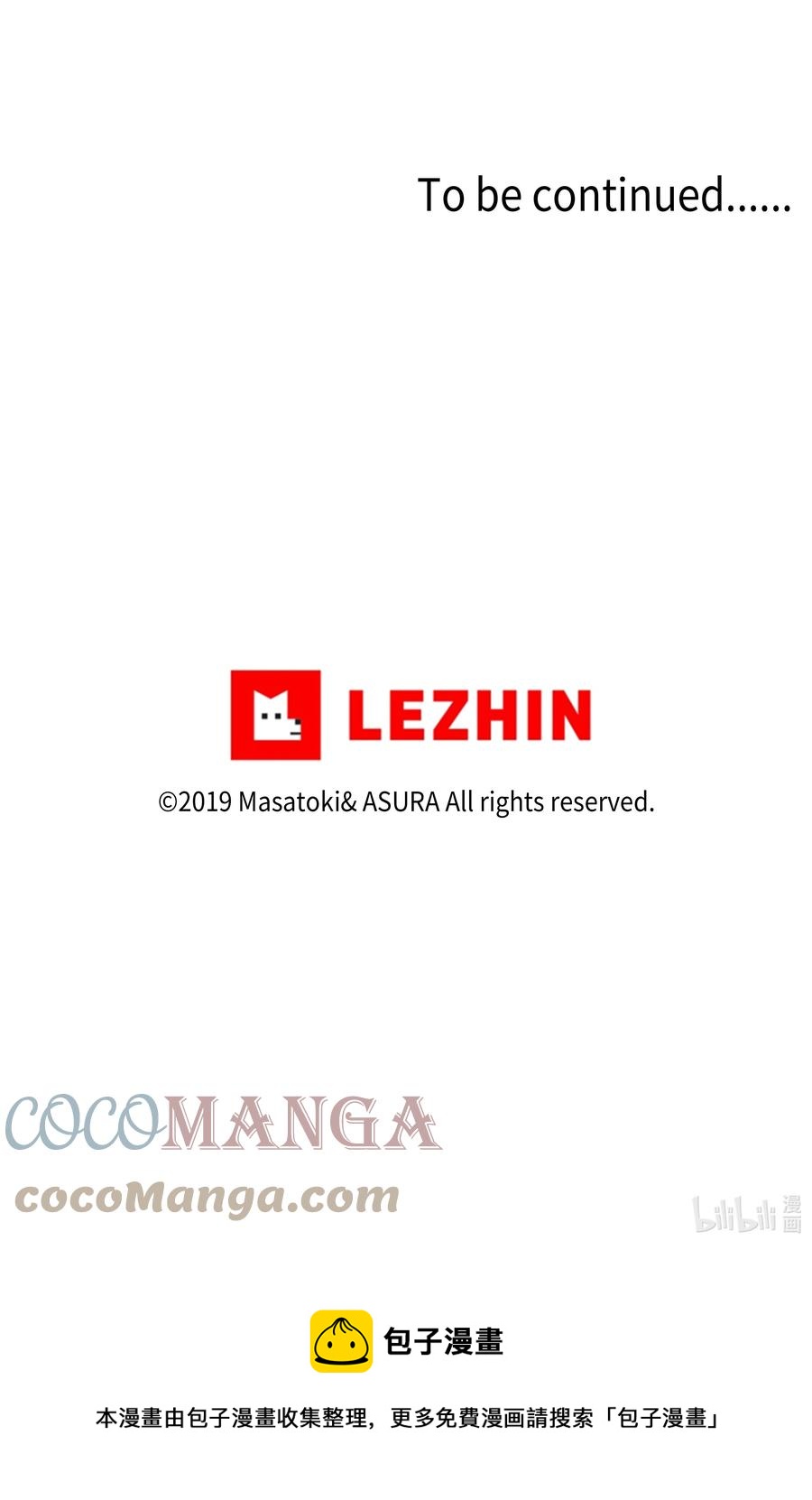 时间掌控者韩漫全集-98 突发状况无删减无遮挡章节图片 