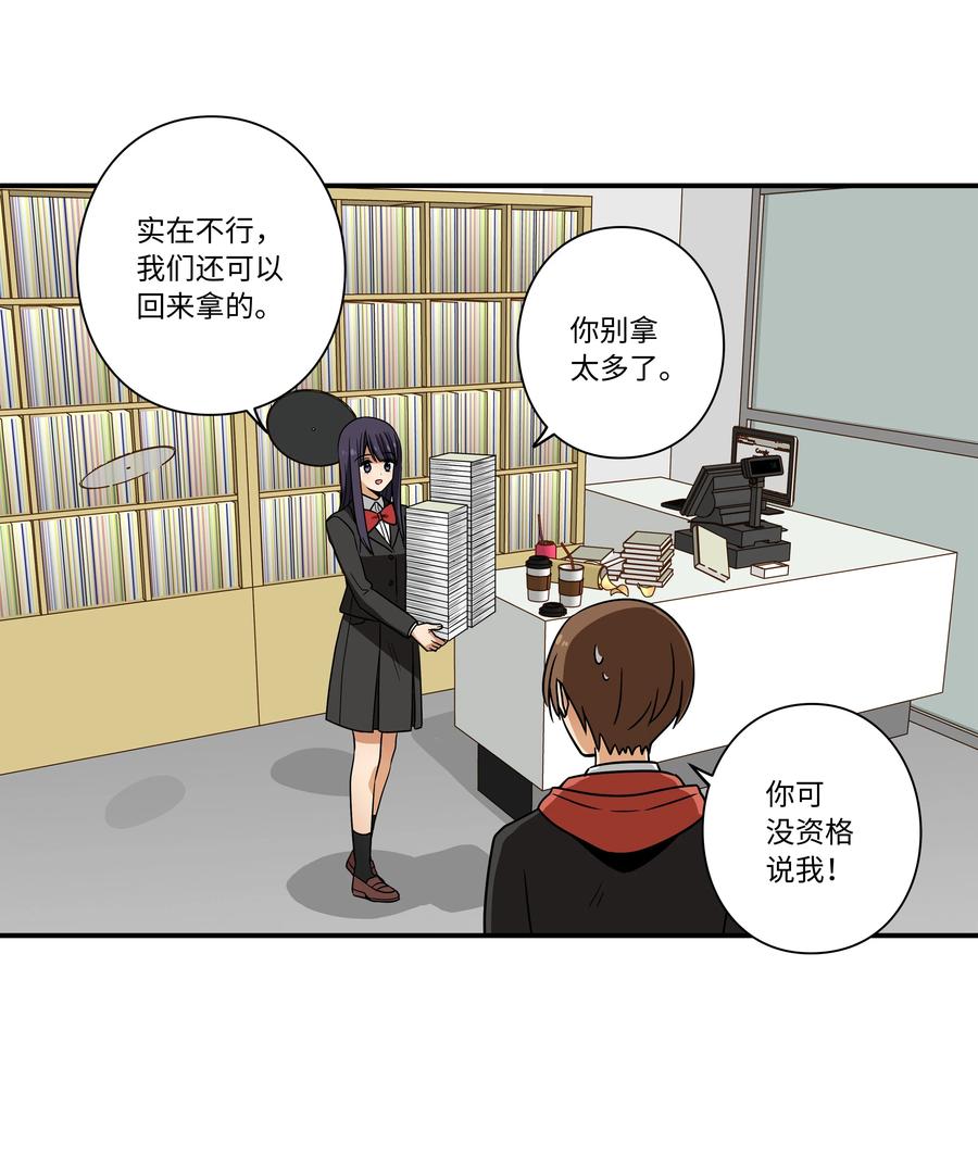 时间掌控者韩漫全集-98 突发状况无删减无遮挡章节图片 