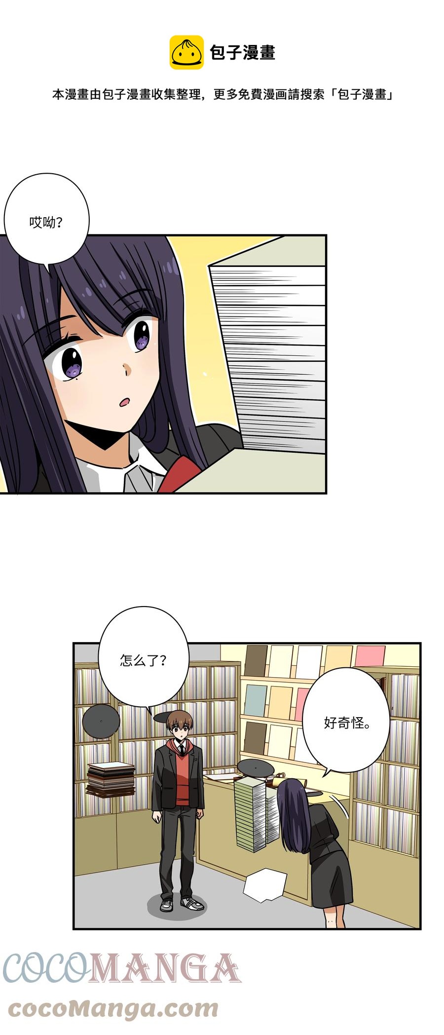 时间掌控者韩漫全集-98 突发状况无删减无遮挡章节图片 