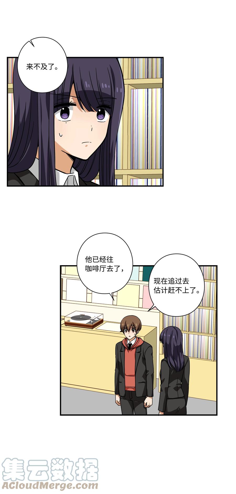 时间掌控者韩漫全集-99 最后的机会无删减无遮挡章节图片 