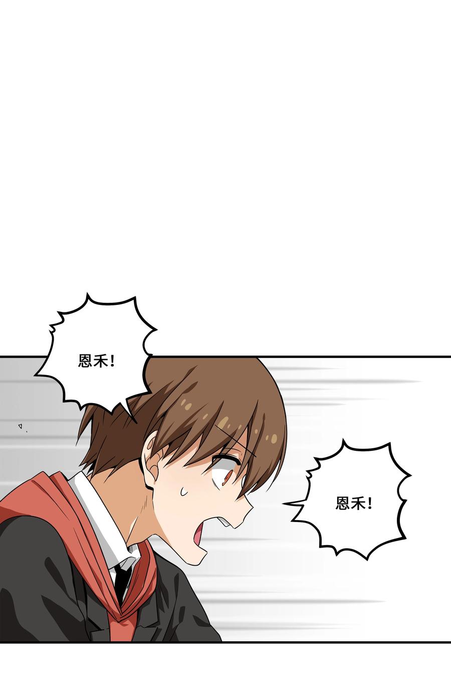 时间掌控者韩漫全集-99 最后的机会无删减无遮挡章节图片 