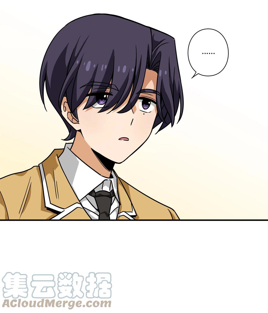 时间掌控者韩漫全集-99 最后的机会无删减无遮挡章节图片 