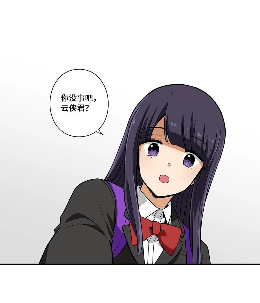 时间掌控者韩漫全集-99 最后的机会无删减无遮挡章节图片 