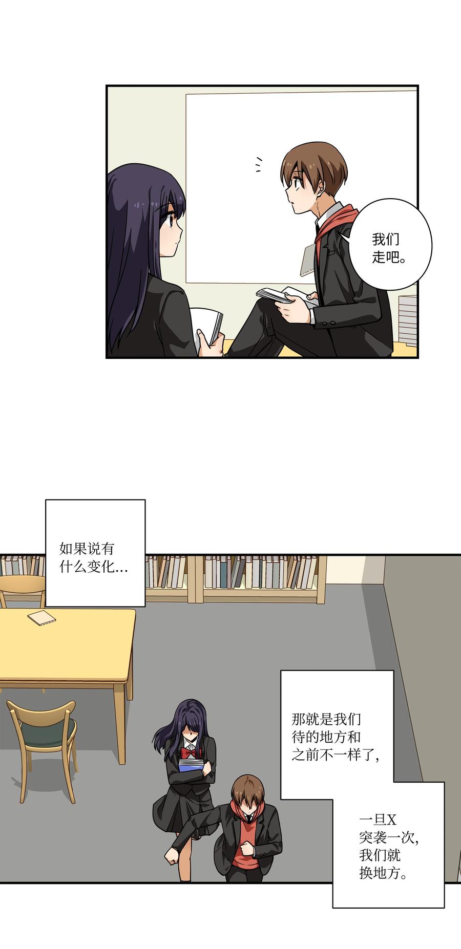 时间掌控者韩漫全集-100 最后的决战无删减无遮挡章节图片 