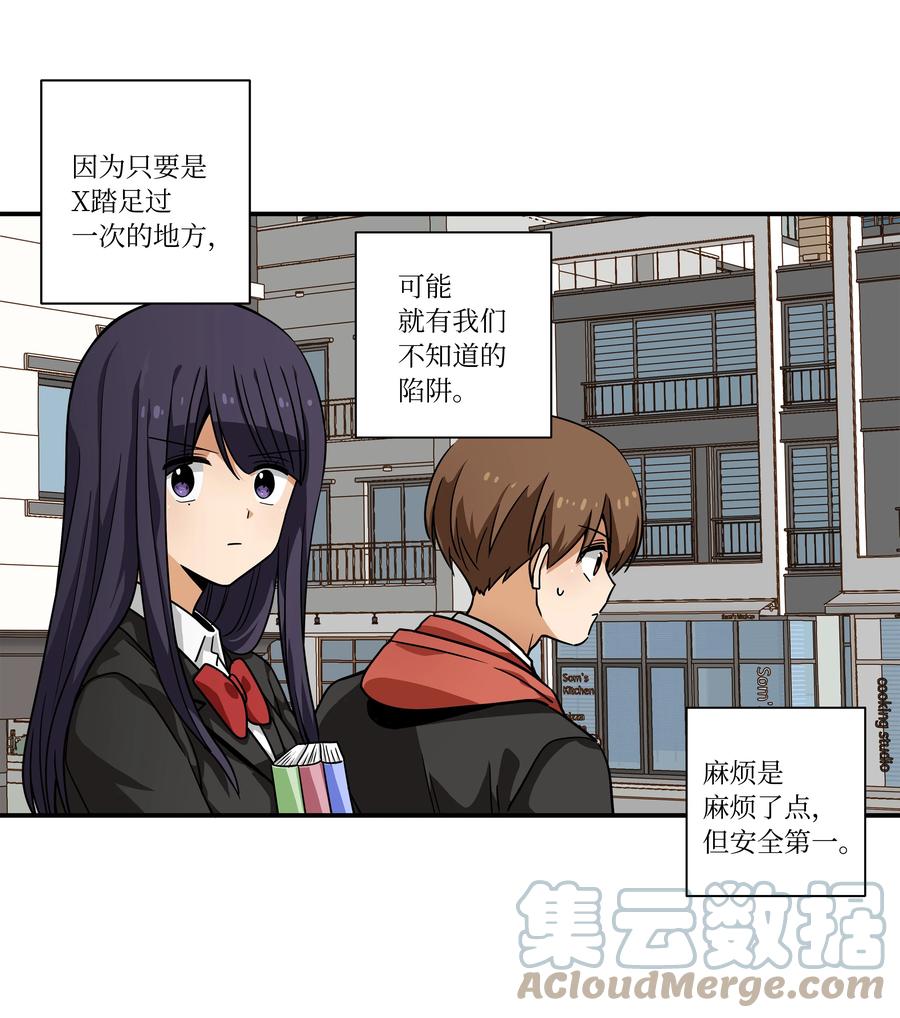 时间掌控者韩漫全集-100 最后的决战无删减无遮挡章节图片 