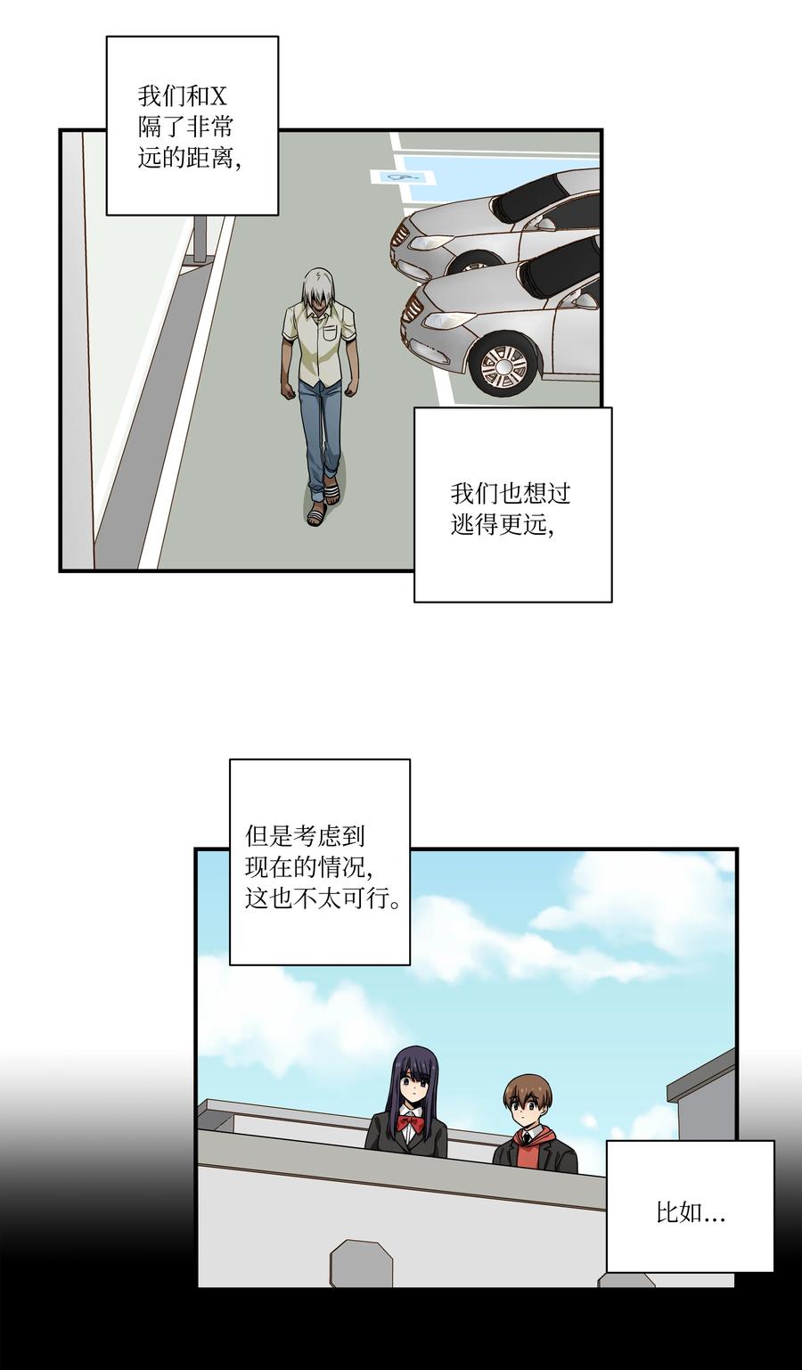时间掌控者韩漫全集-100 最后的决战无删减无遮挡章节图片 