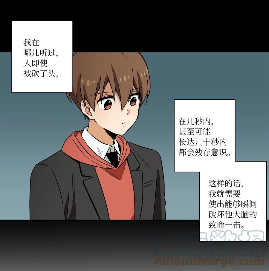 时间掌控者韩漫全集-100 最后的决战无删减无遮挡章节图片 