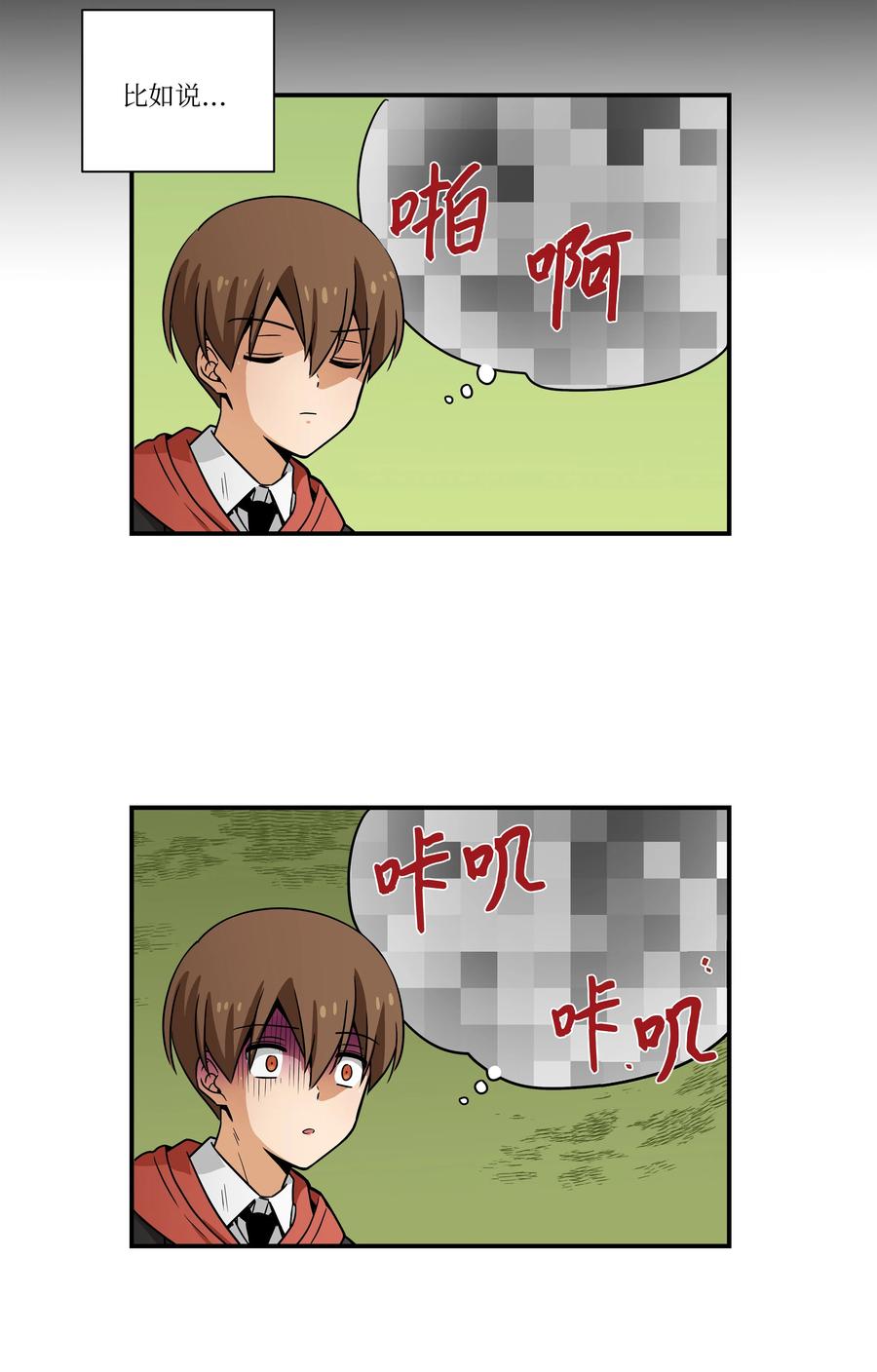 时间掌控者韩漫全集-100 最后的决战无删减无遮挡章节图片 