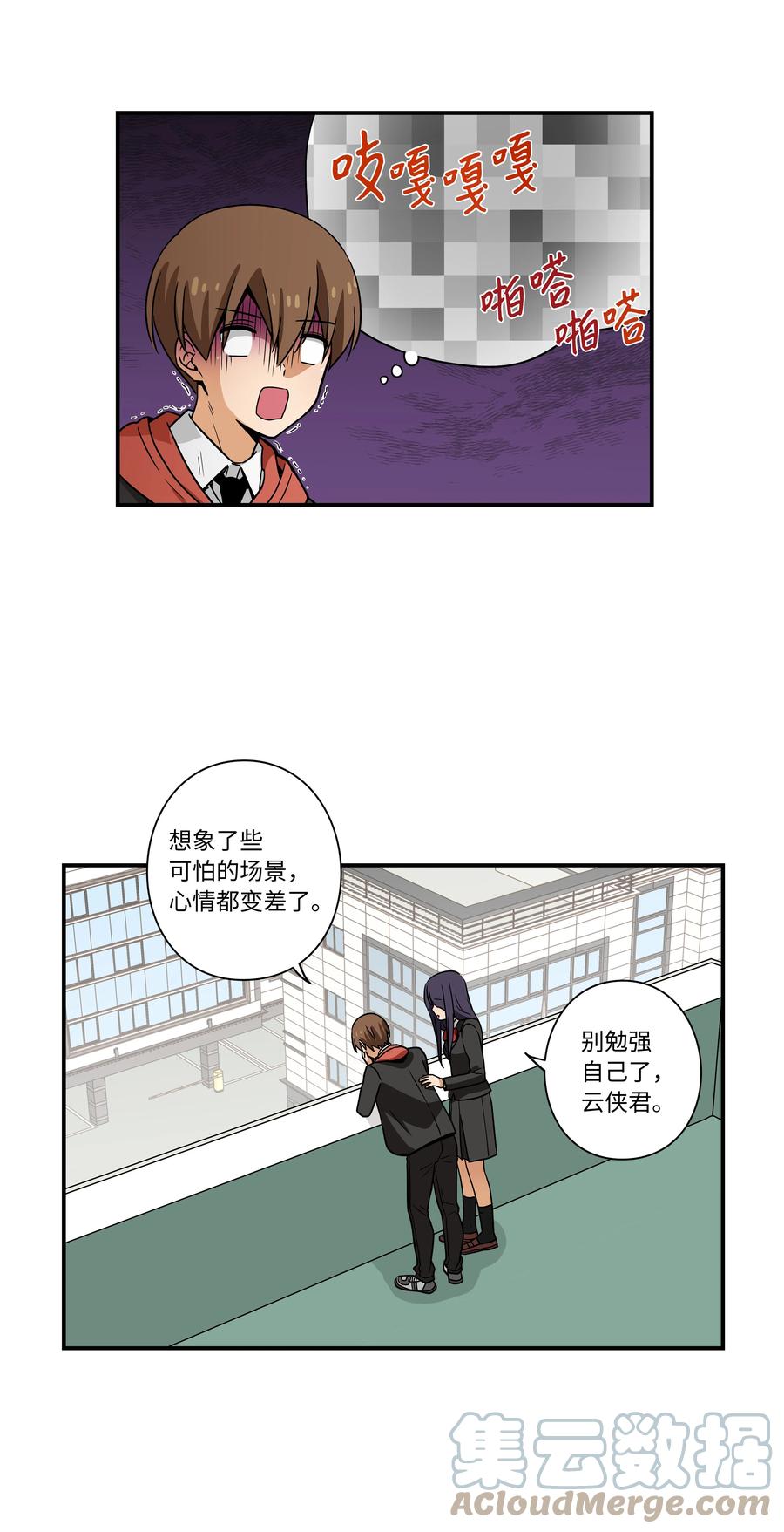 时间掌控者韩漫全集-100 最后的决战无删减无遮挡章节图片 