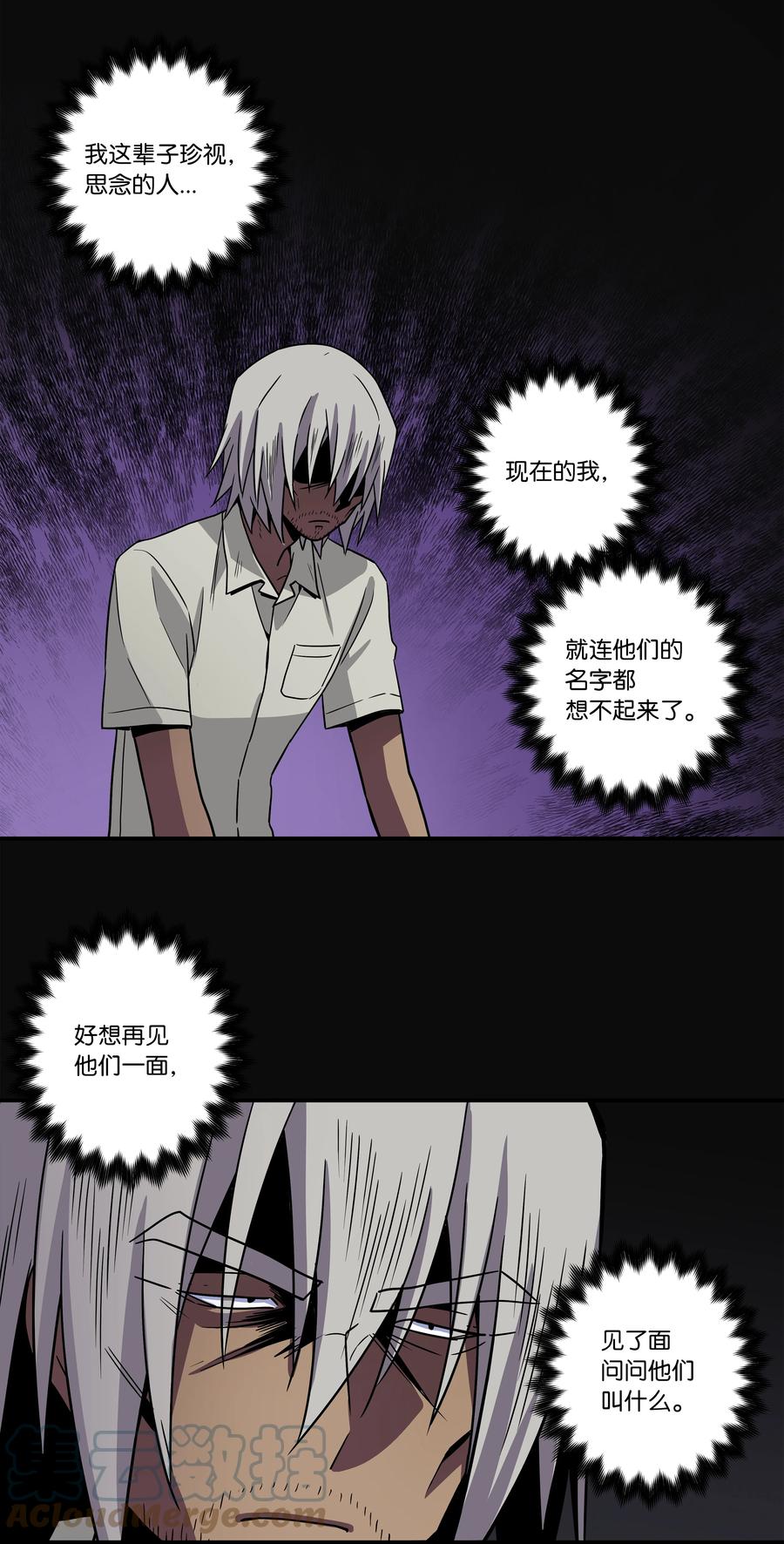 时间掌控者韩漫全集-100 最后的决战无删减无遮挡章节图片 