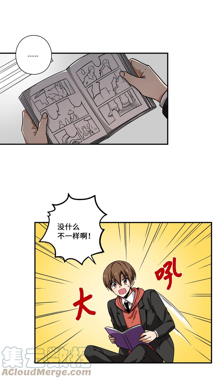 时间掌控者韩漫全集-100 最后的决战无删减无遮挡章节图片 