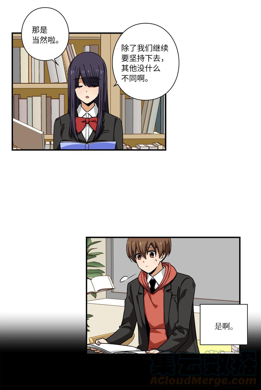 时间掌控者韩漫全集-100 最后的决战无删减无遮挡章节图片 