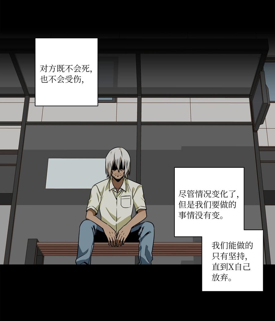 时间掌控者韩漫全集-100 最后的决战无删减无遮挡章节图片 