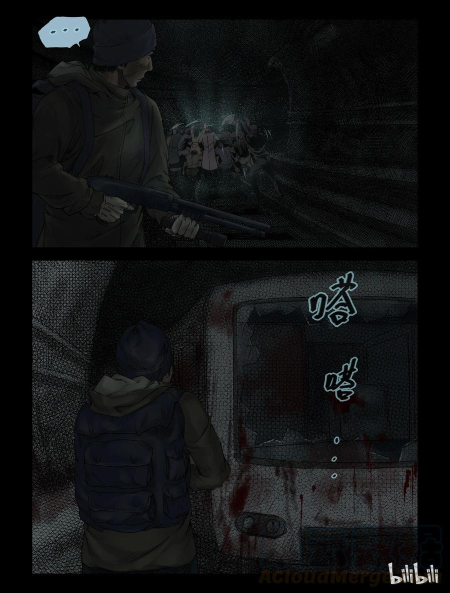 尸界韩漫全集-115 地下铁-2无删减无遮挡章节图片 