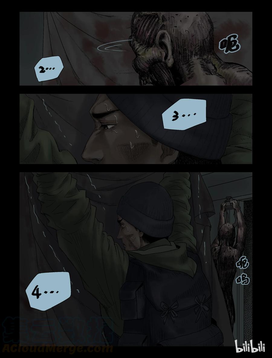 尸界韩漫全集-117 地下铁-4无删减无遮挡章节图片 