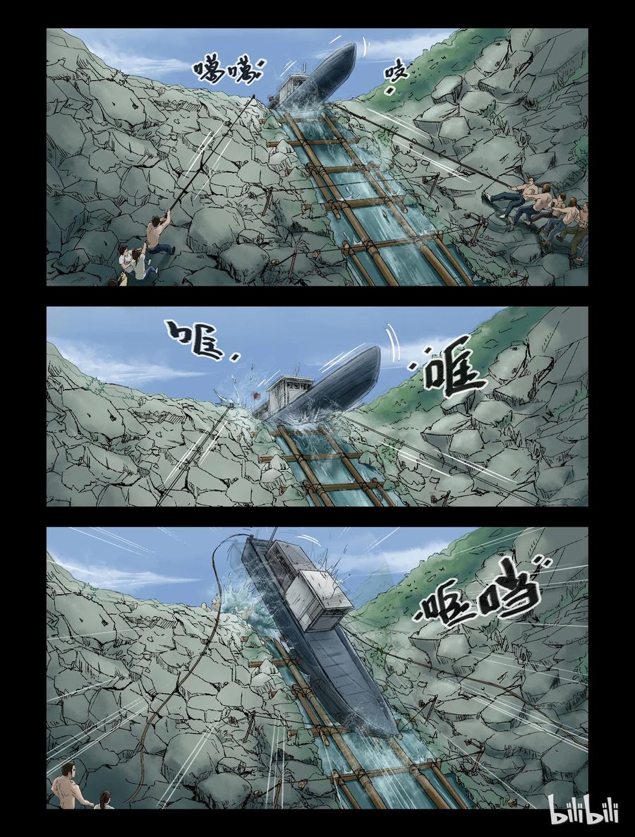 尸界韩漫全集-139 湖中尸-2无删减无遮挡章节图片 