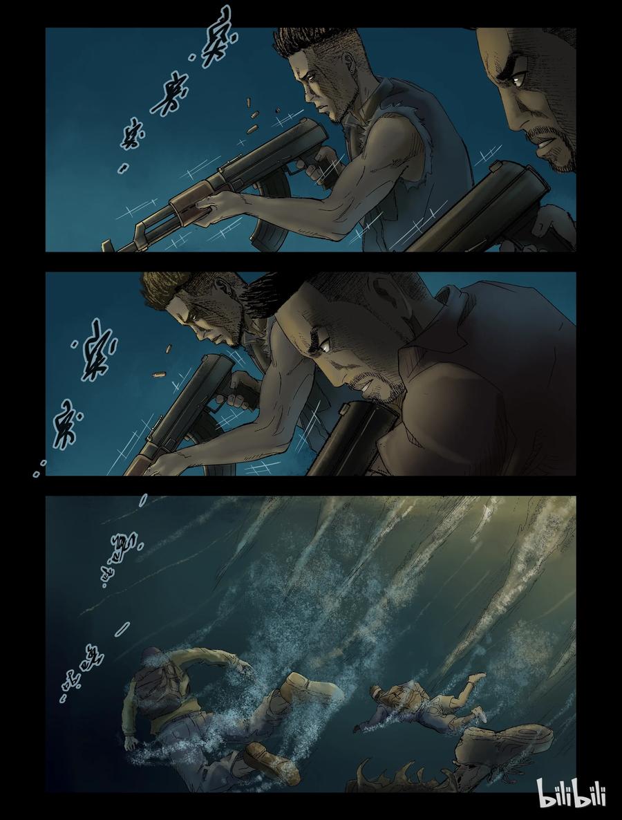 尸界韩漫全集-146 水路难行-5无删减无遮挡章节图片 
