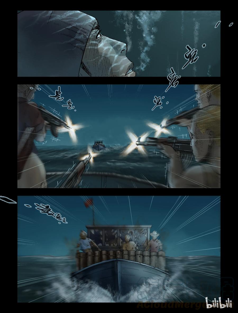 尸界韩漫全集-147 水路难行-6无删减无遮挡章节图片 