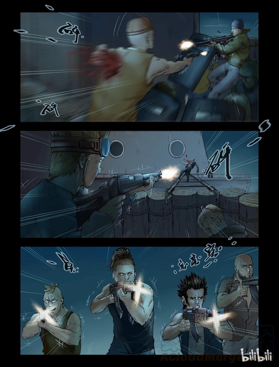 尸界韩漫全集-149 牺牲-1无删减无遮挡章节图片 