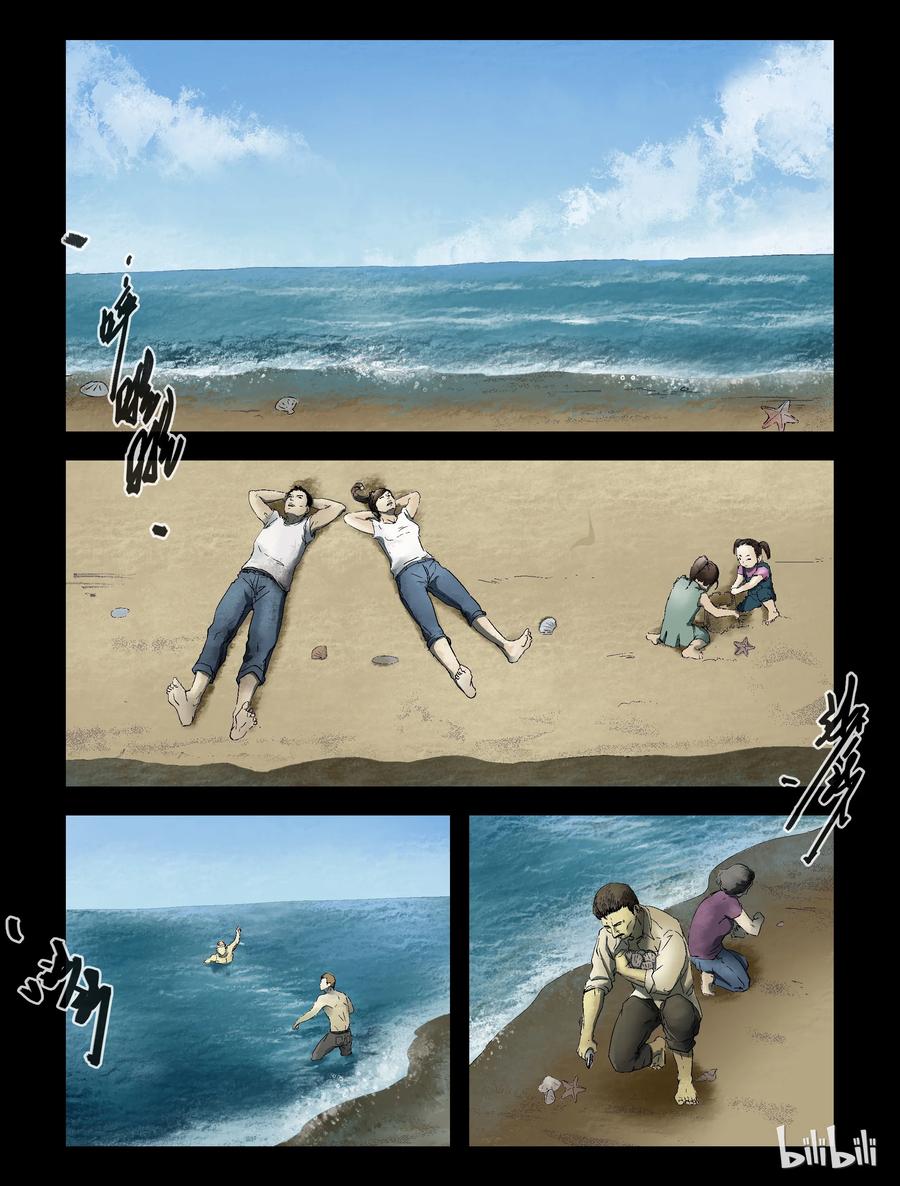 尸界韩漫全集-155 红树林-1无删减无遮挡章节图片 