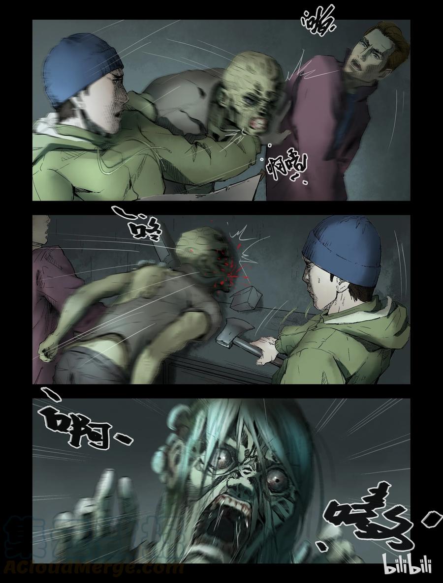 尸界韩漫全集-156 渔排-1无删减无遮挡章节图片 