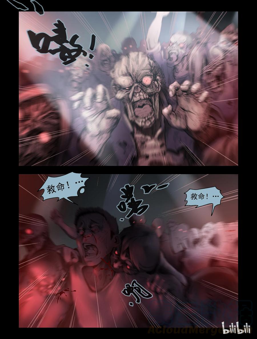 尸界韩漫全集-164 绿岛生活-2无删减无遮挡章节图片 