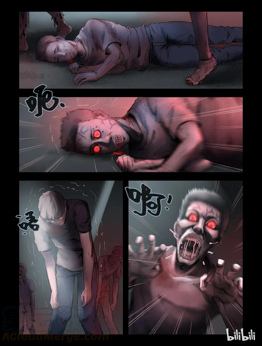 尸界韩漫全集-164 绿岛生活-2无删减无遮挡章节图片 