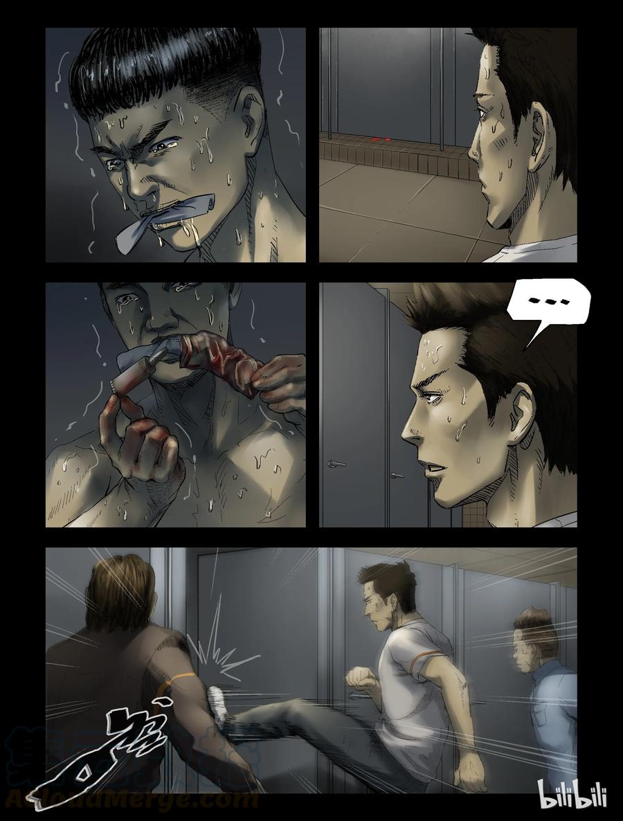 尸界韩漫全集-167 潜在危险-1无删减无遮挡章节图片 