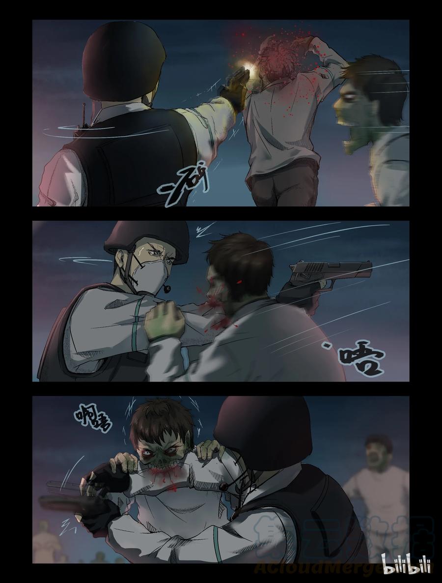 尸界韩漫全集-169 噩梦晚会-1无删减无遮挡章节图片 