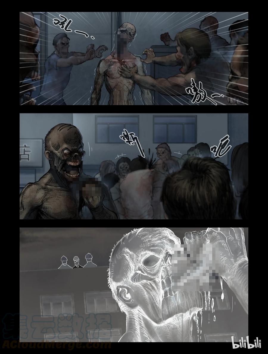 尸界韩漫全集-184 厂房婚礼-1无删减无遮挡章节图片 