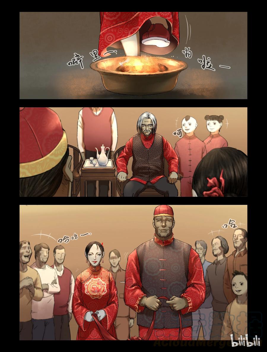 尸界韩漫全集-184 厂房婚礼-1无删减无遮挡章节图片 