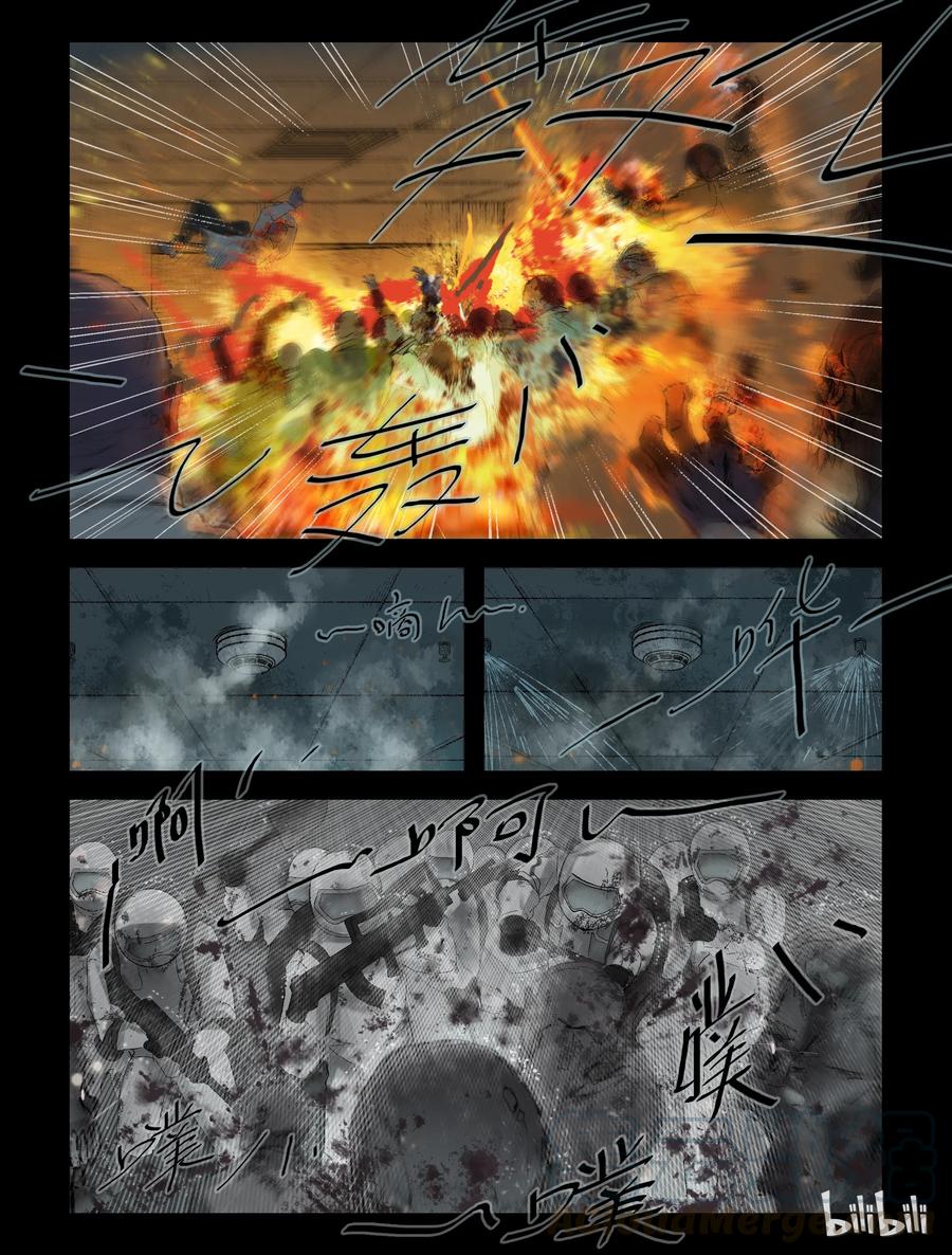 尸界韩漫全集-225 代为博士-2无删减无遮挡章节图片 