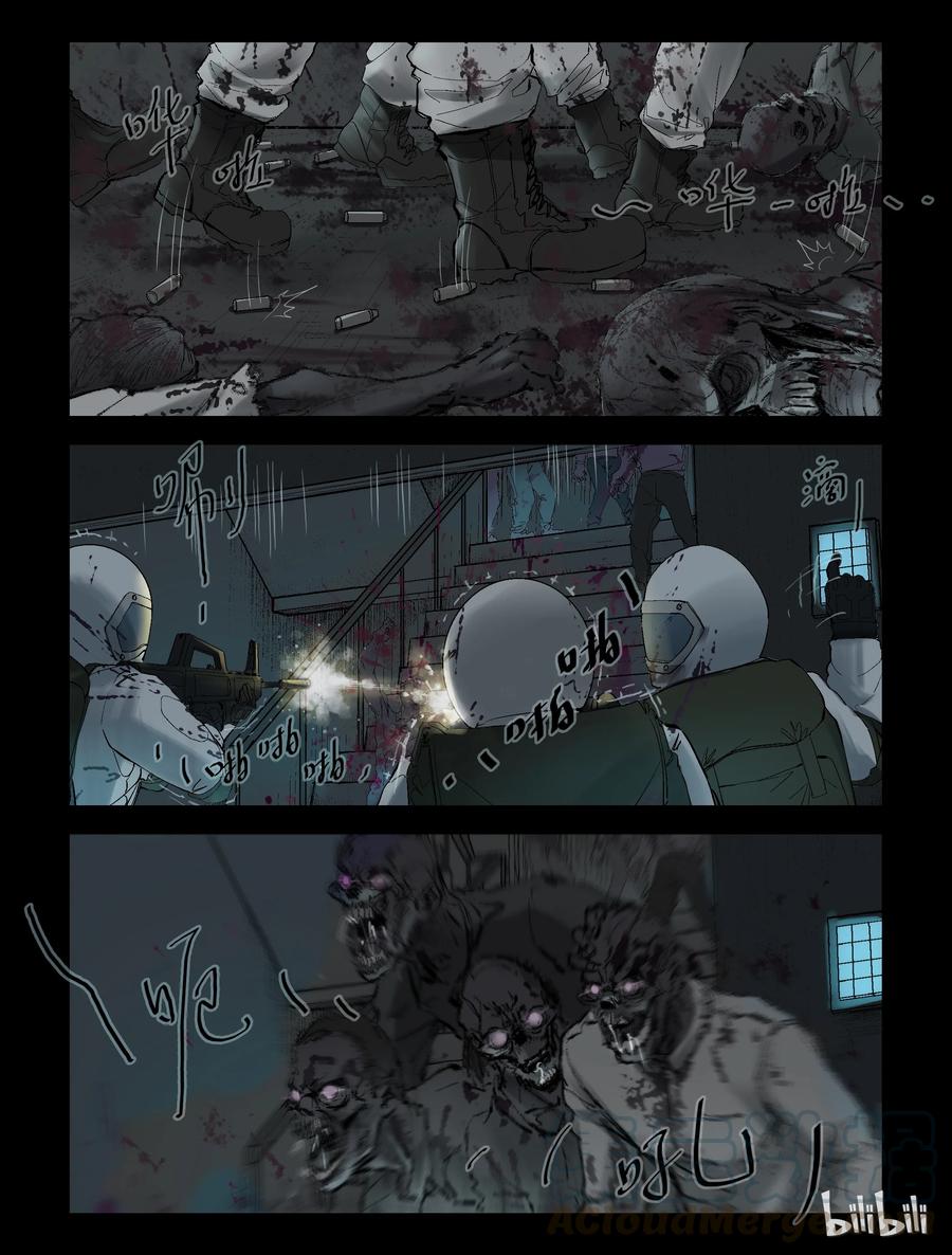 尸界韩漫全集-225 代为博士-2无删减无遮挡章节图片 