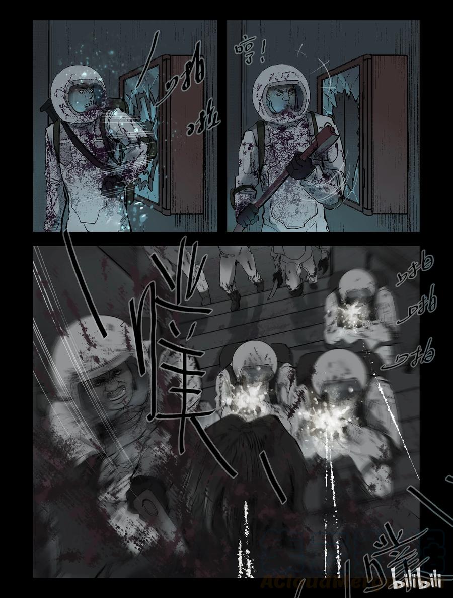 尸界韩漫全集-225 代为博士-2无删减无遮挡章节图片 