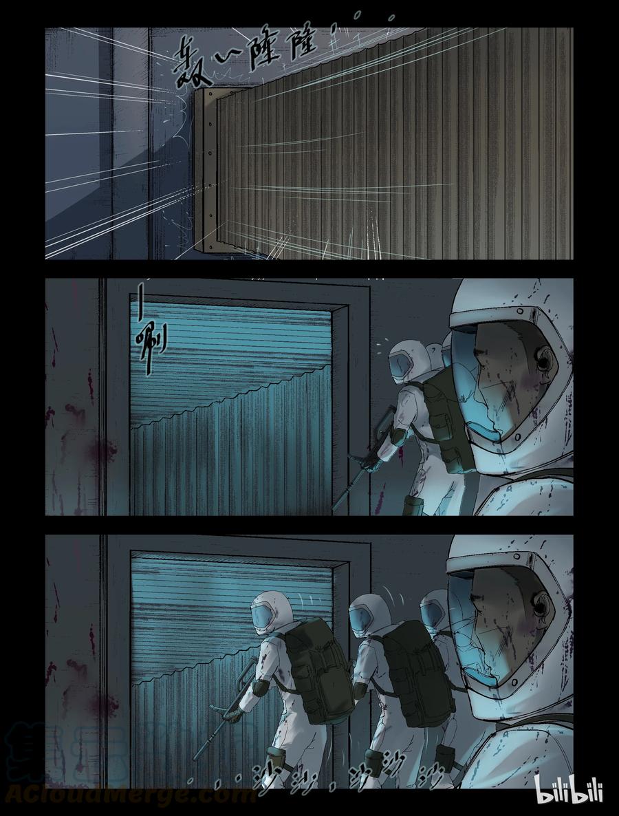 尸界韩漫全集-228 理查博士-1无删减无遮挡章节图片 