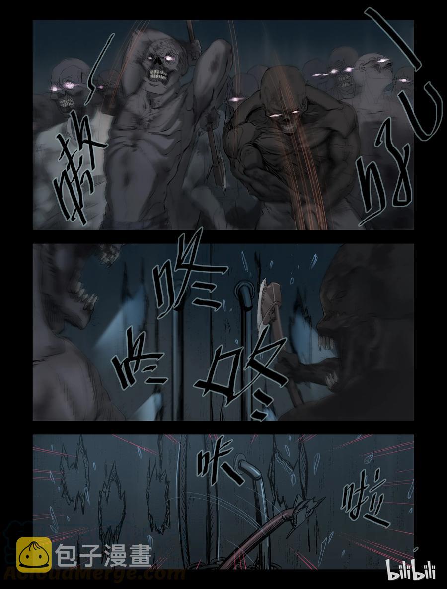 尸界韩漫全集-240 要结束了么-2无删减无遮挡章节图片 