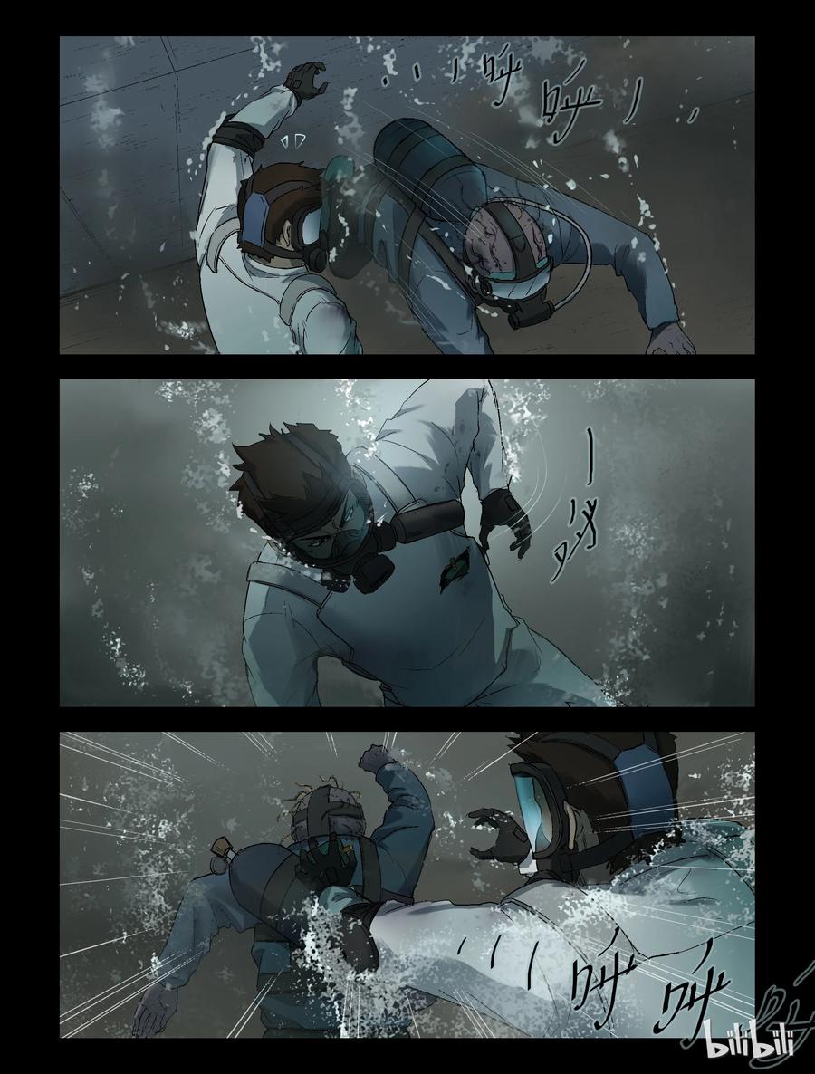 尸界韩漫全集-247 水淹七军-3无删减无遮挡章节图片 