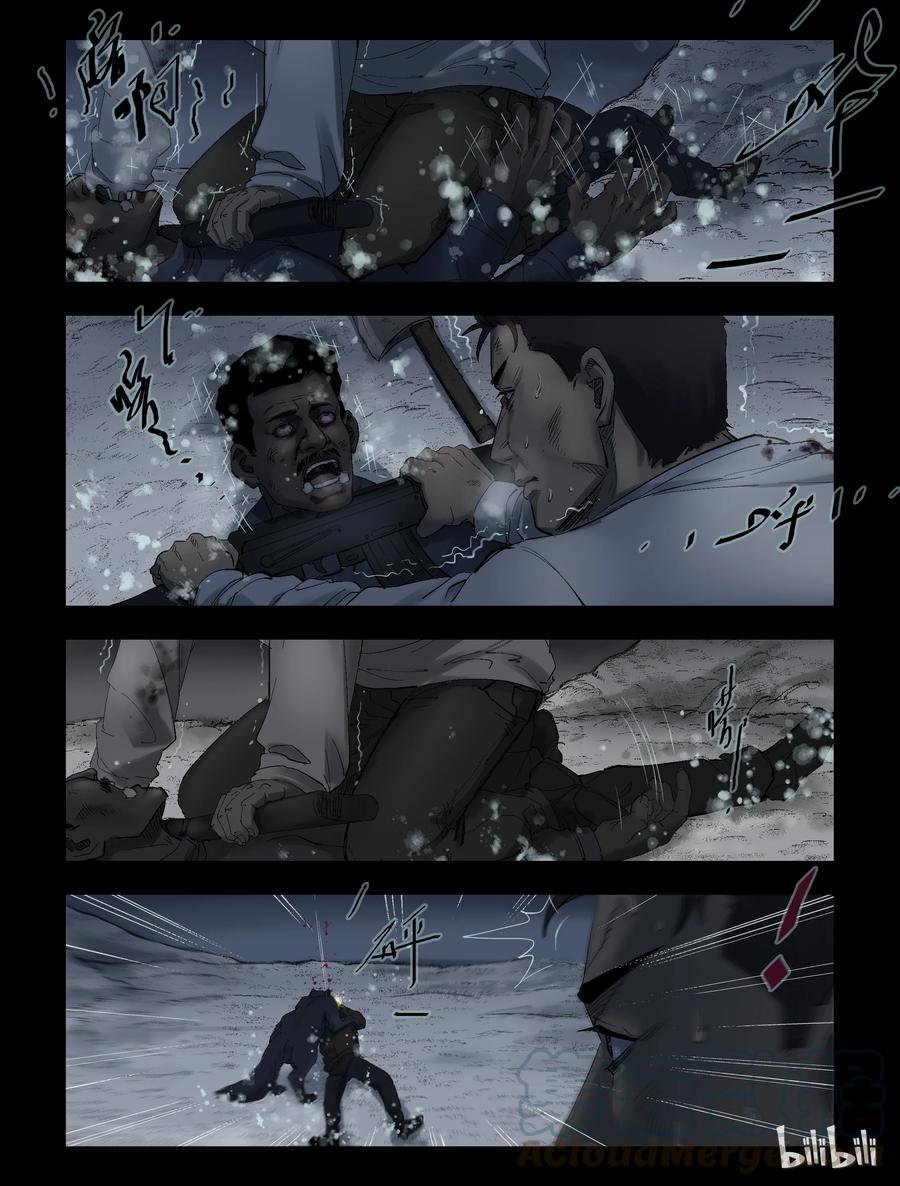 尸界韩漫全集-277 你死我活-1无删减无遮挡章节图片 