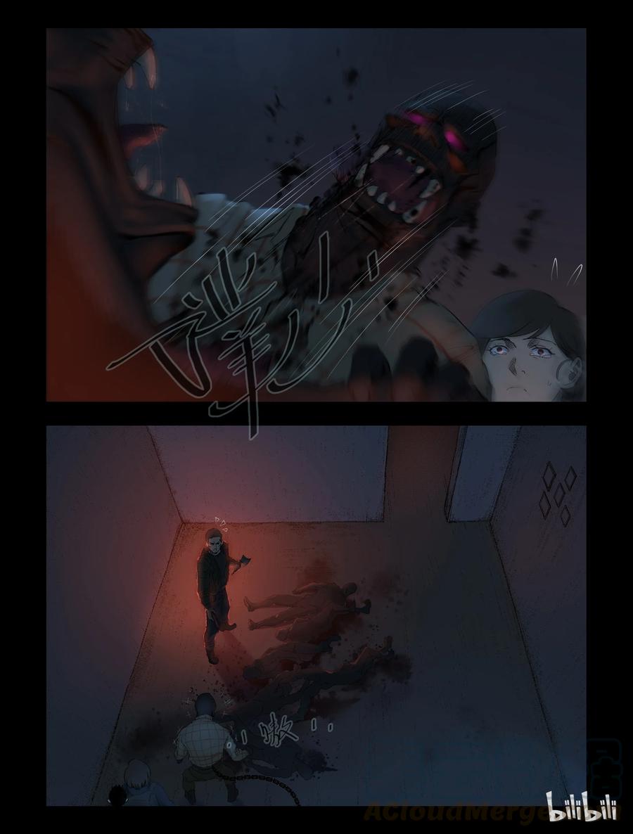 尸界韩漫全集-288 犬牙僵尸-2无删减无遮挡章节图片 