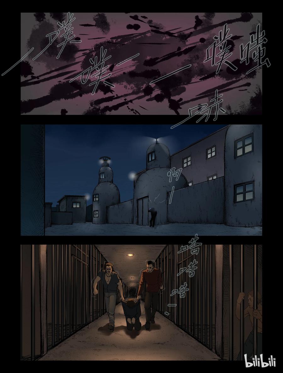 尸界韩漫全集-309 天元城-6无删减无遮挡章节图片 