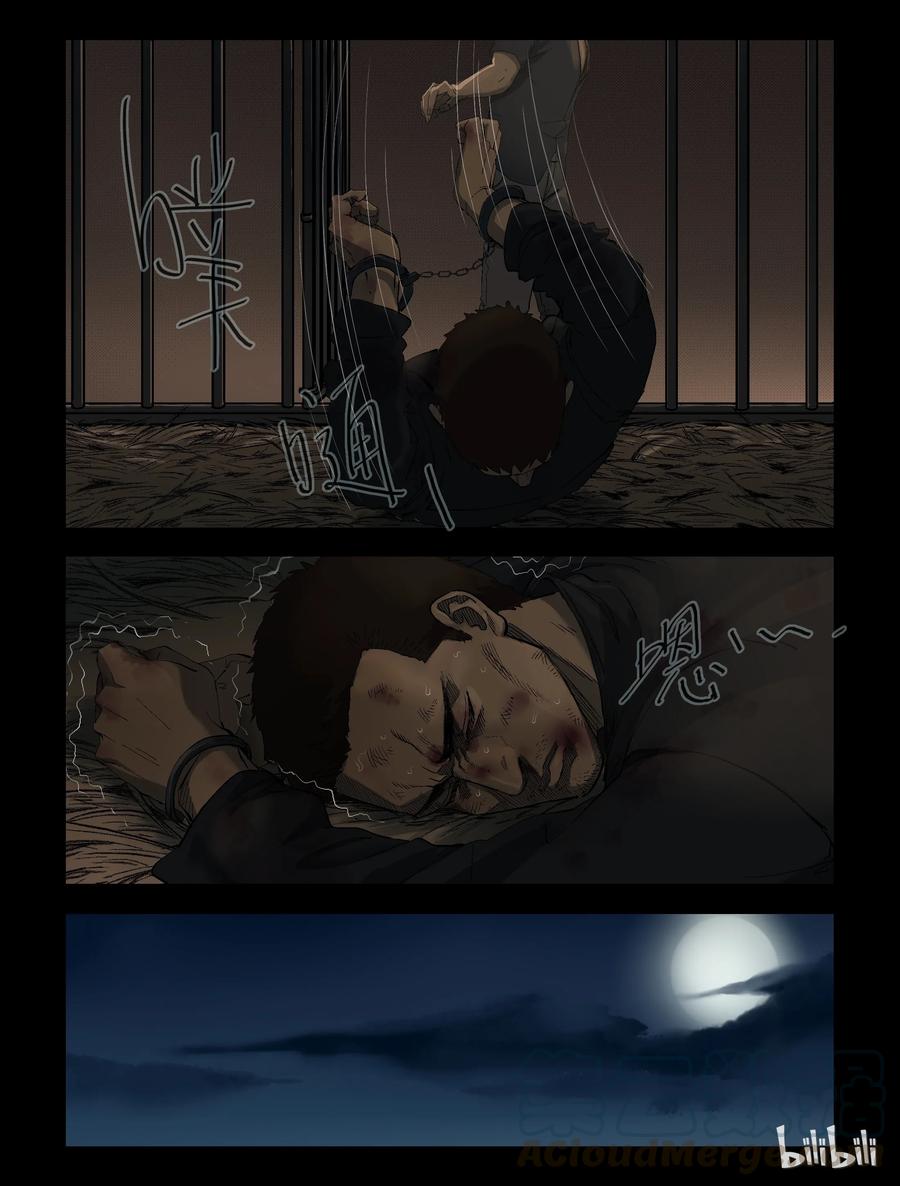 尸界韩漫全集-309 天元城-6无删减无遮挡章节图片 