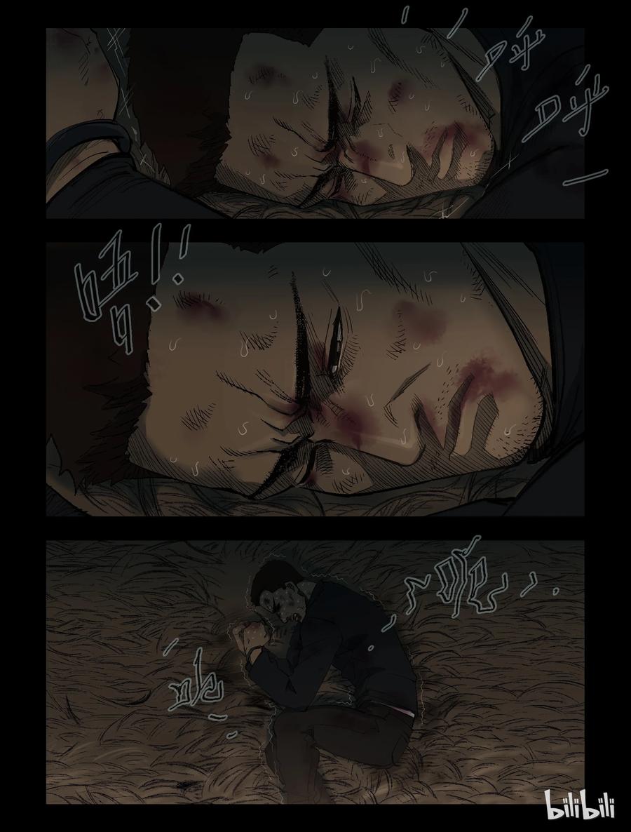 尸界韩漫全集-309 天元城-6无删减无遮挡章节图片 