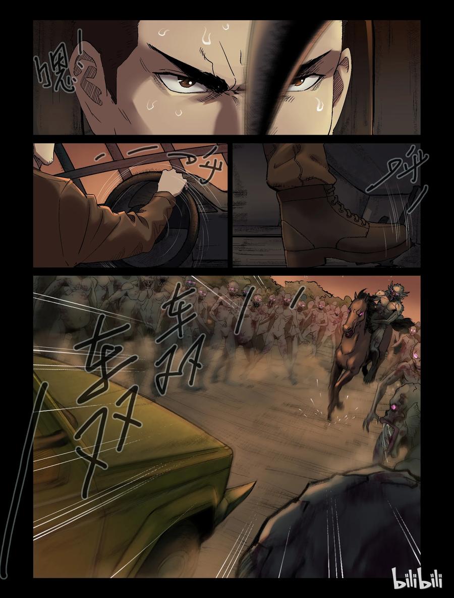 尸界韩漫全集-325 僵尸之王-2无删减无遮挡章节图片 