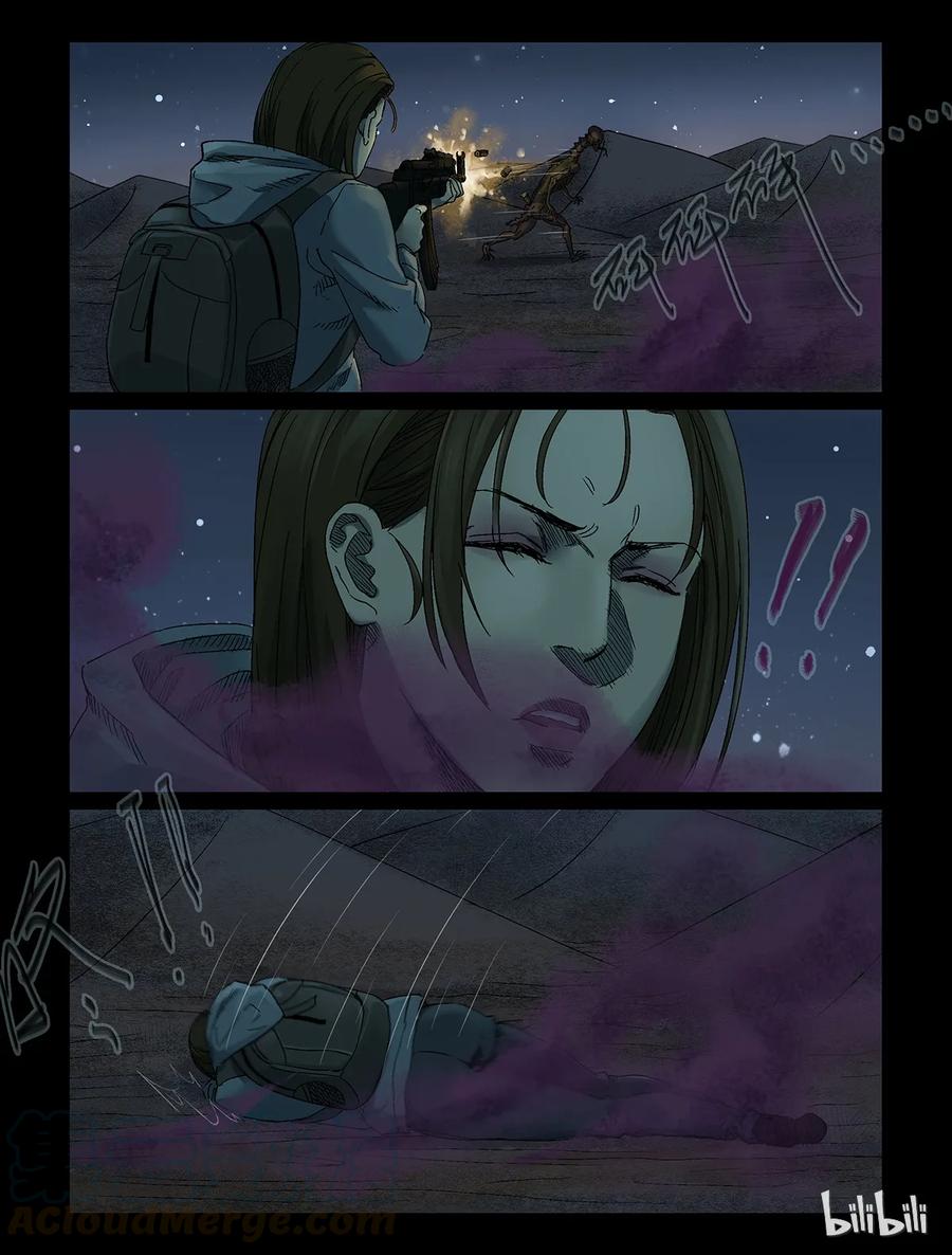 尸界韩漫全集-336 沙漠荒丘-3无删减无遮挡章节图片 