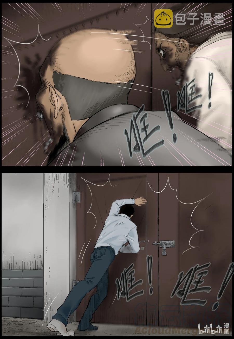 尸界韩漫全集-371 有故事的人-4无删减无遮挡章节图片 